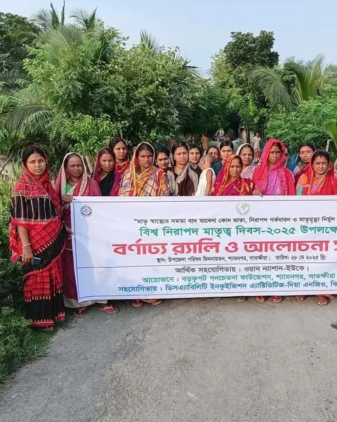 World Safe Motherhood Day 2025 rally organised by DIA