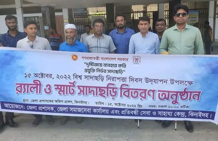 Standing with Persons with Disabilities on National and International Days